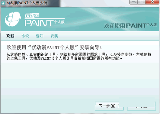�Ŷ��� PAINT(