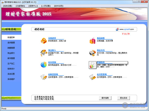 ���ƹܼұ�׼��