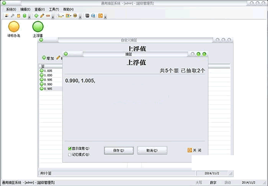 ͨ��ͨ�ó�ǩϵͳ����