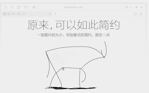 搜狗一点浏览器