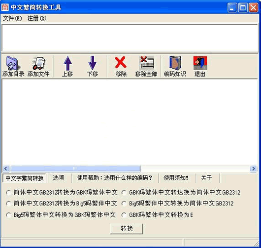 ���ķ���ת������