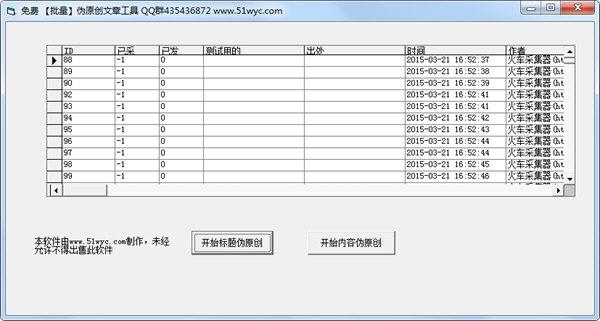 51����αԭ������