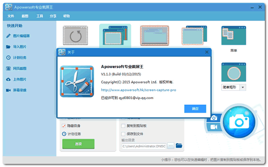 Apowersoftרҵ������