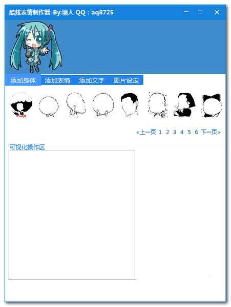 �ſ����������