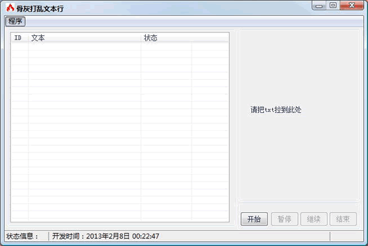 �ǻҴ����ı�������