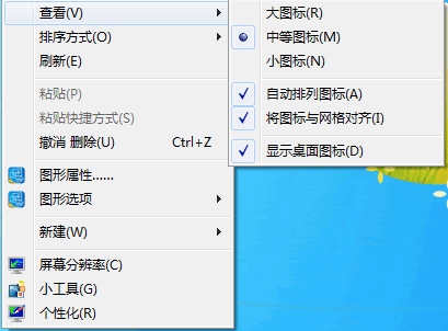 ��β�Զ�����ͼ����������