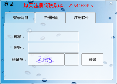 乐视网盘视频管理