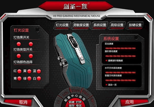 ��ʥһ��x9��������