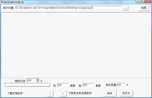 ����֤����Ƭ��������