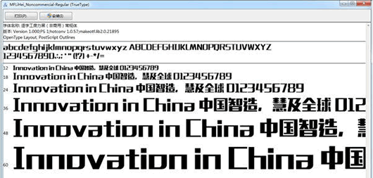 �鷨ӡˢ������ֹ�������������