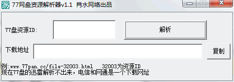 Фˮ77������Դ������