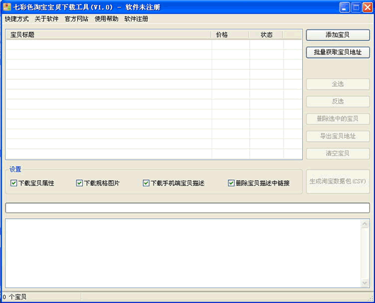 �߲�ɫ�Ա��������ع���