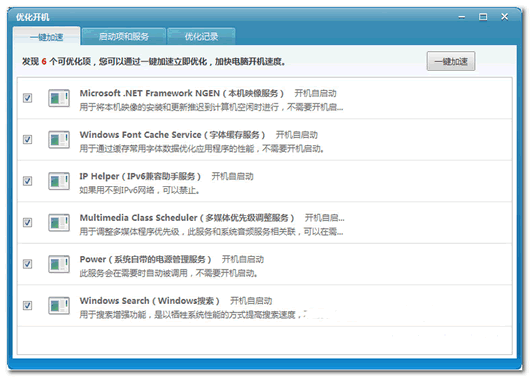 �Ż�����