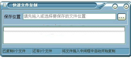 ��������ļ����ƹ���