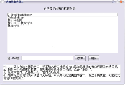 �����ҵĵ���������