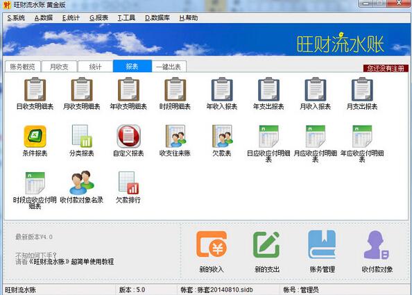 ������ˮ��