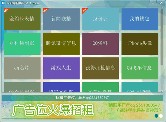 С��װ������