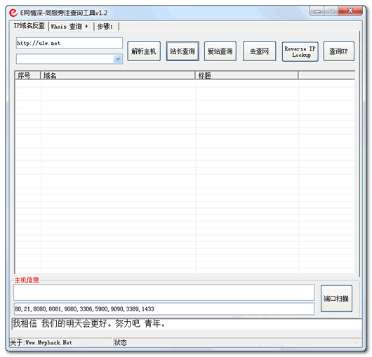 ͬ����ע��ѯ����