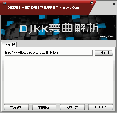 DJKK�������������������ؽ�������