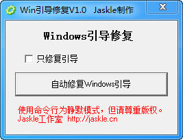 Win10�����޸�����