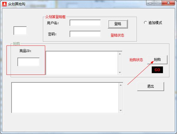 �ڻ�����ɱ��