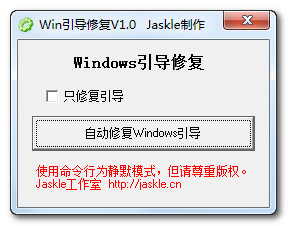 Win10�����޸�