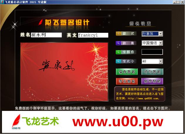 ����ǩ���������רҵ��