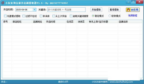 С�һ��Ա��¿�������ȡ��