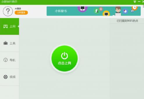 С��wifi����