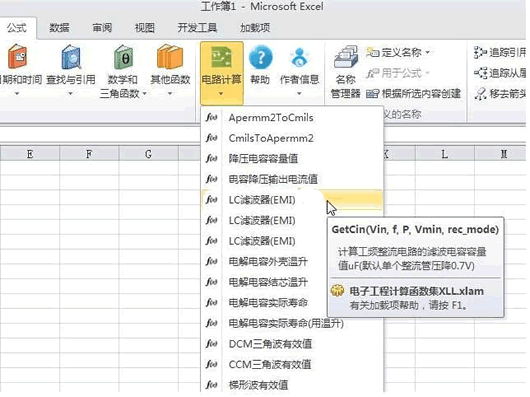 ��·����Excel������