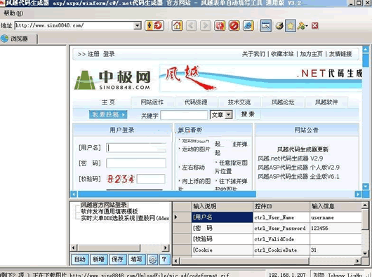 ��Խ��ҳ���������Զ���д����