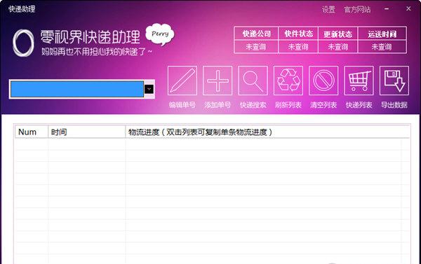 ���ӽ�������