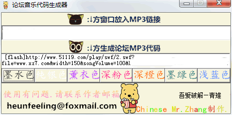 ��̳���ִ���������