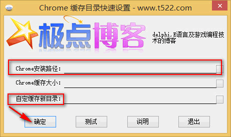 chrome ����Ŀ¼��������