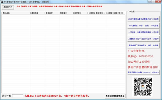 Ӣ��Ӱ¥ͼƬ���׼����