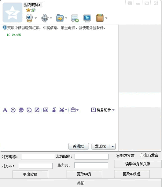 �߷�QQ�����¼