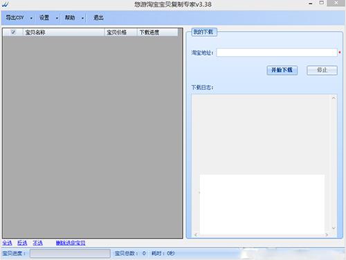 �����Ա���������ר��