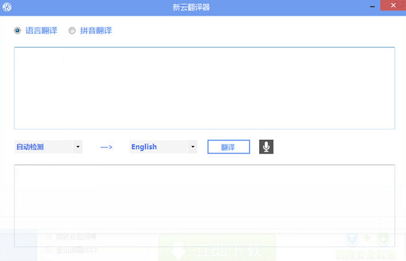 ���Ʒ�����