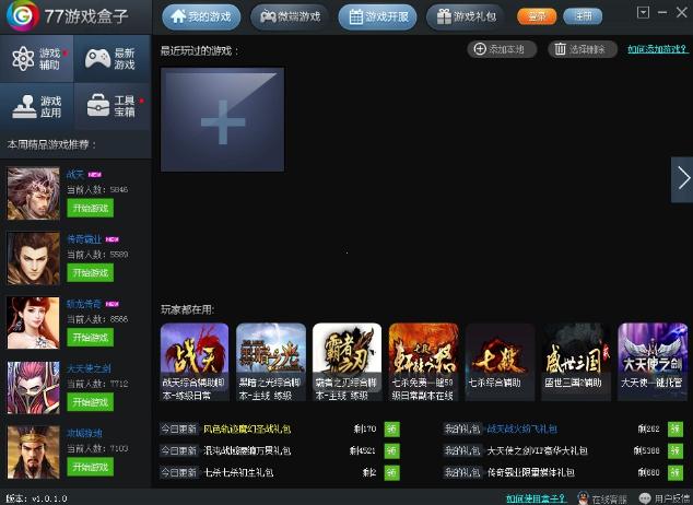 77��Ϸ����