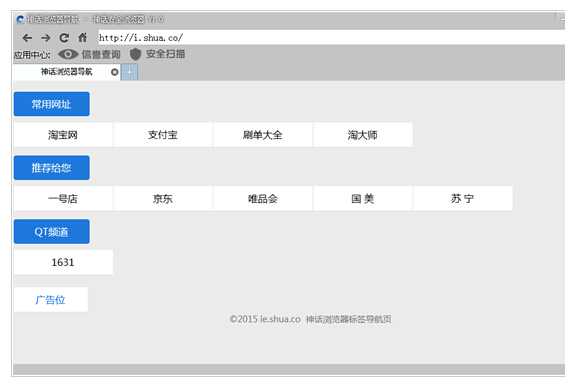 �񻰰�ȫ�����