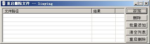 ����ɾ���ļ�