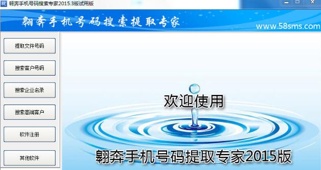 ������ҵ��¼��������2015��