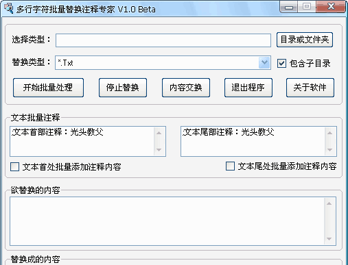 �����ַ������滻ע��ר��