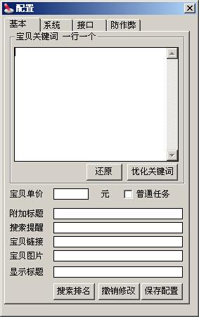 �Ա�ˢ��������