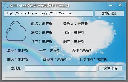 Ľ��5singԭ�����ֻ��ؽ������ع���