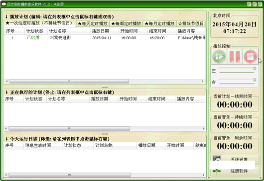 Զ����ʱ������������