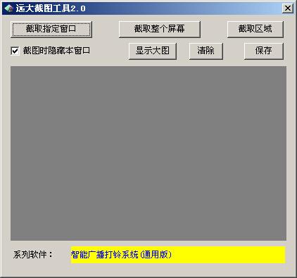 ���ɽ�ͼ����