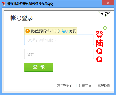 ��ţQQ�ռ���������������