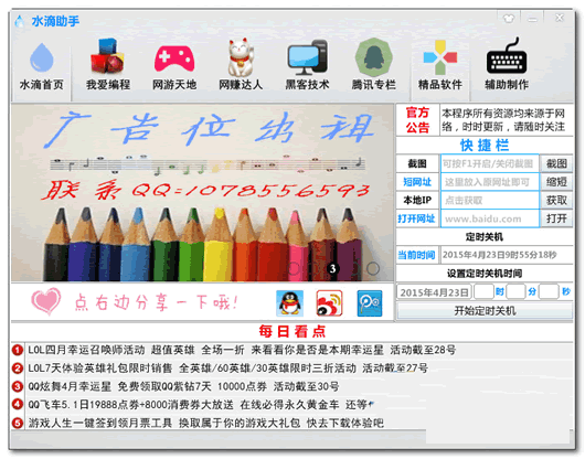 ˮ������������Դ������