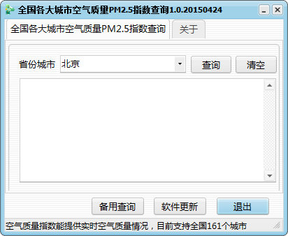 ȫ��������п�������ָ����ѯ����